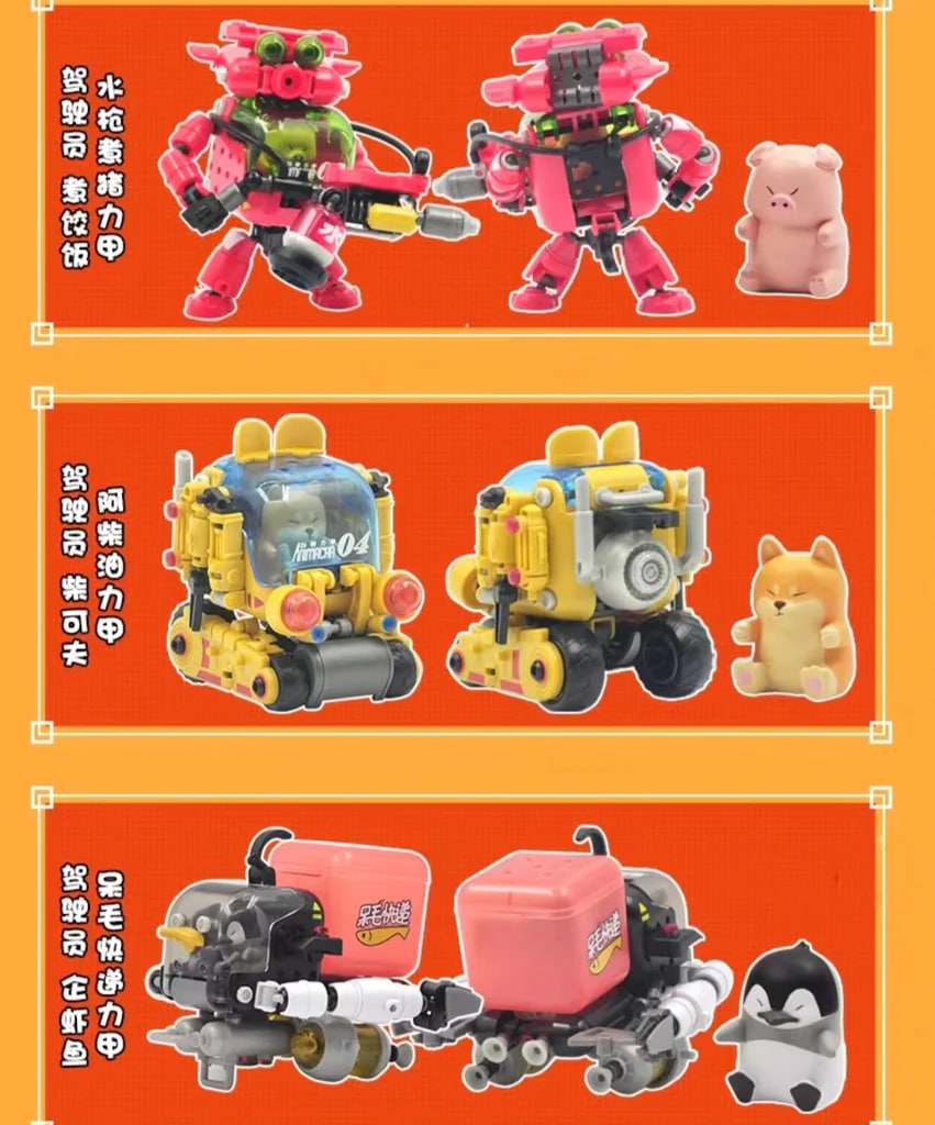 Jetiger Gozillong Pigun Shibacle DM Express Hamstero RIHIO ANIMACHA 01-06 Creator