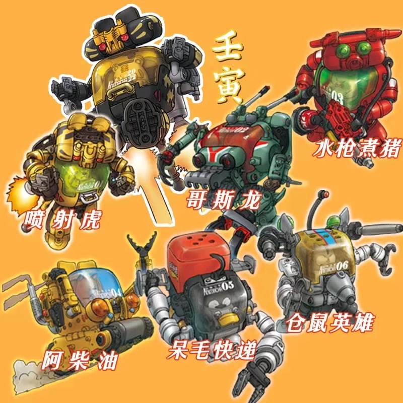 Jetiger Gozillong Pigun Shibacle DM Express Hamstero RIHIO ANIMACHA 01-06 Creator