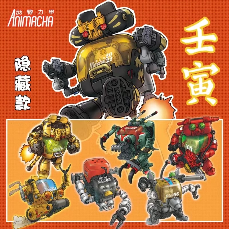 Jetiger Gozillong Pigun Shibacle DM Express Hamstero RIHIO ANIMACHA 01-06 Creator