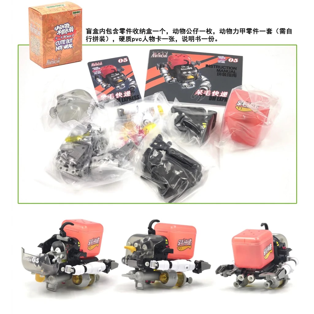 Jetiger Gozillong Pigun Shibacle DM Express Hamstero RIHIO ANIMACHA 01-06 Creator