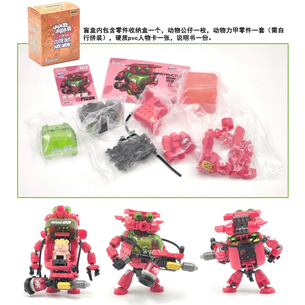 Jetiger Gozillong Pigun Shibacle DM Express Hamstero RIHIO ANIMACHA 01-06 Creator