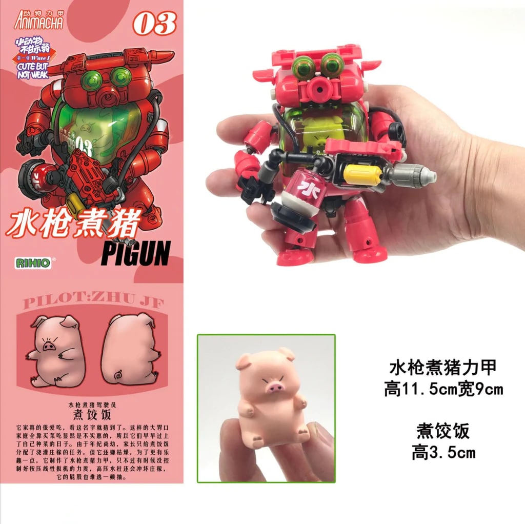 Jetiger Gozillong Pigun Shibacle DM Express Hamstero RIHIO ANIMACHA 01-06 Creator