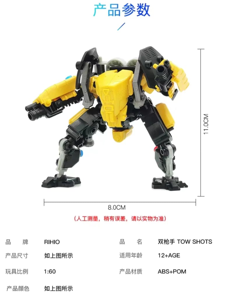 TWO SHOTS RIHIO G5-04 Creator 