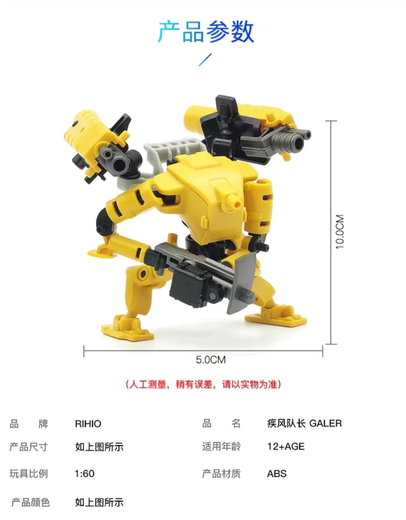 GALER RIHIO G5-05 Creator 