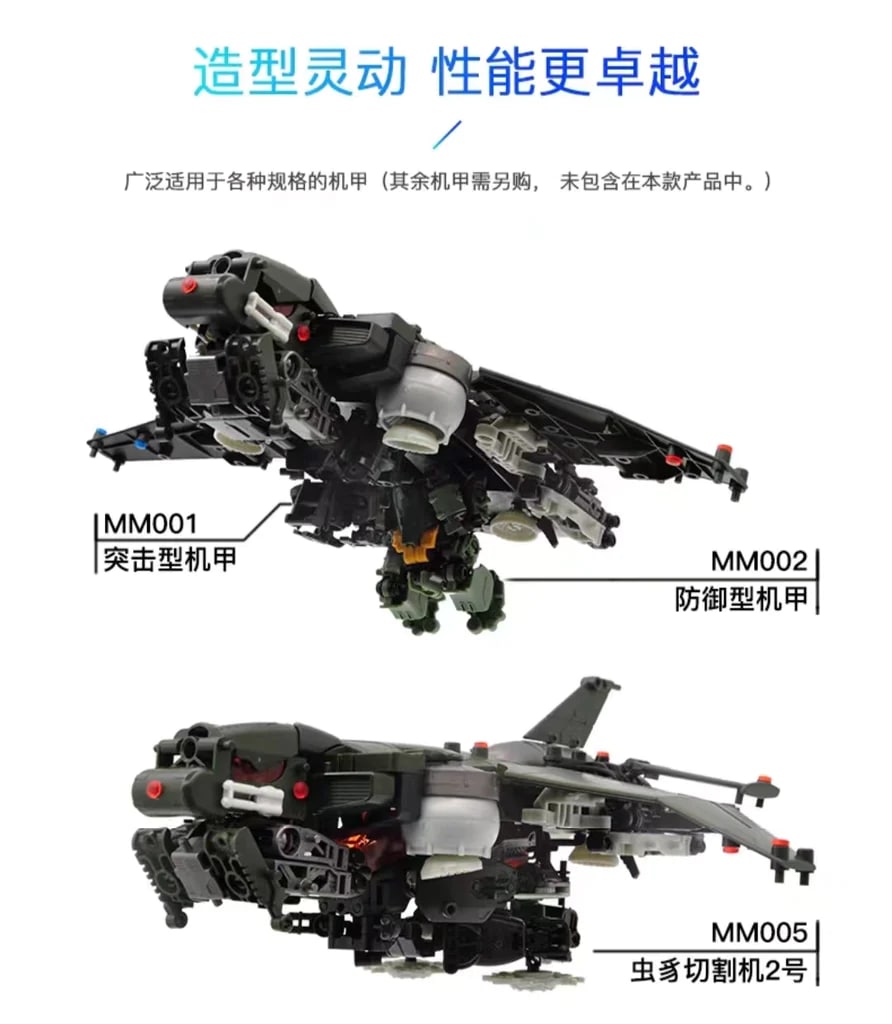 SKY LIMULUS&GROUND HORSEFOOT RIHIO MM004 Creator 