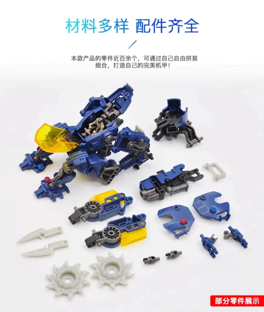 VERMIN SLASHER MK 2(MID) RIHIO MM005 Creator 