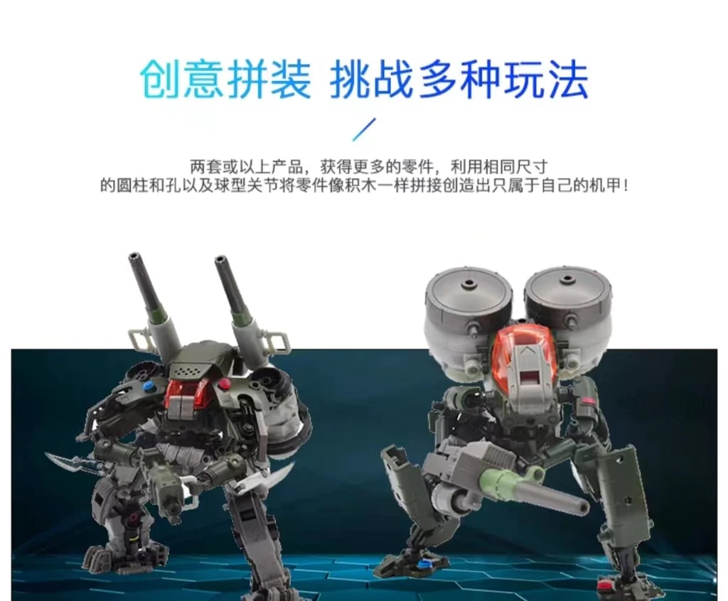 VERMIN SLASHER MK 2(MID) RIHIO MM005 Creator 