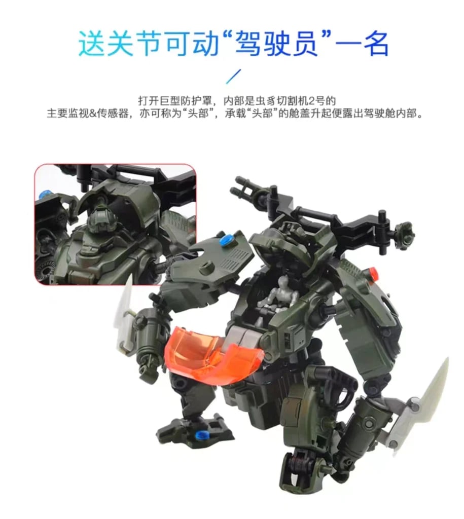 VERMIN SLASHER MK 2(MID) RIHIO MM005 Creator 