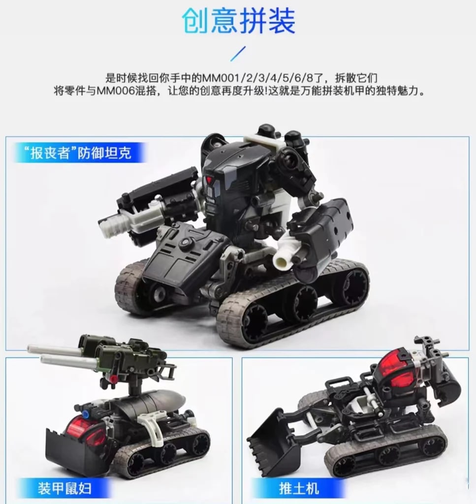 LAIR PERAMBULATOR RIHIO MM007 Creator 