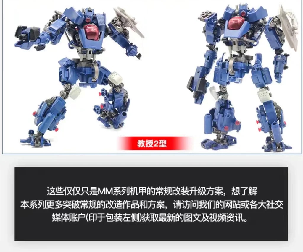 LAIR PERAMBULATOR RIHIO MM008 Creator 