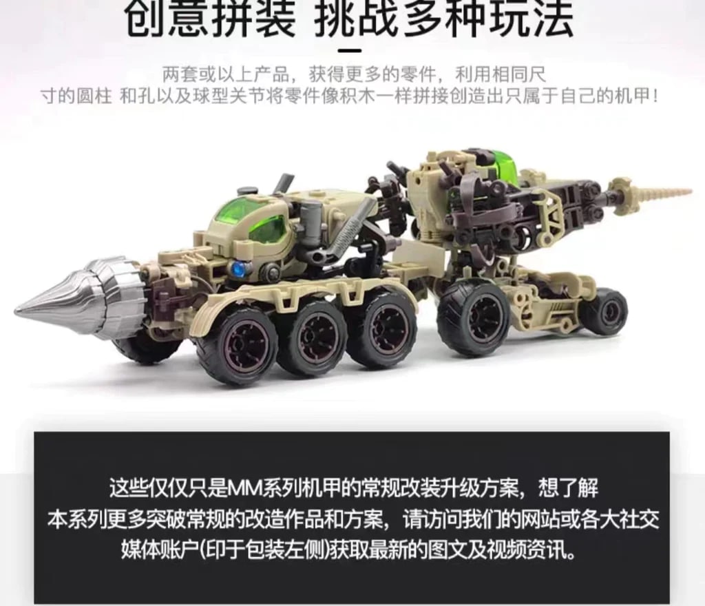 LAIR PERAMBULATOR RIHIO MM008 Creator 