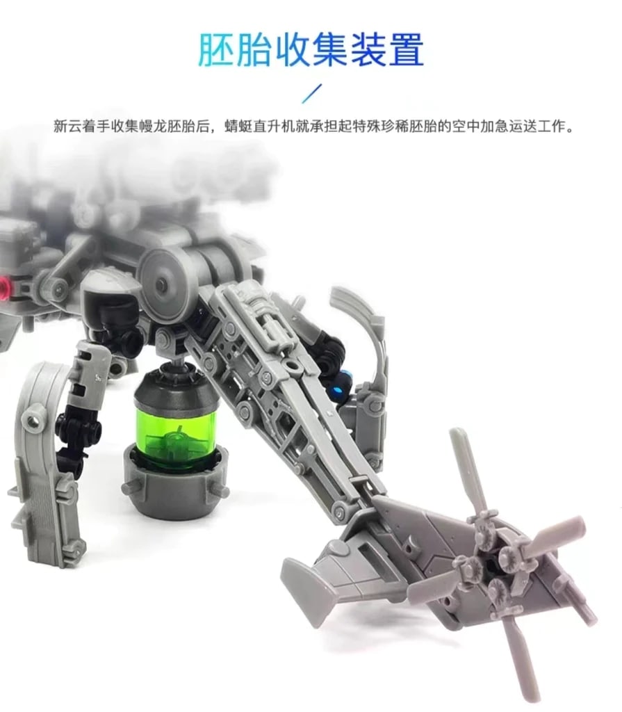 DRAGONFLY RIHIO MM010 Creator 