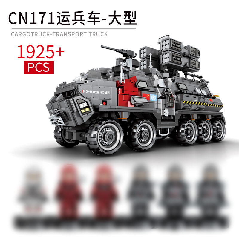 SEMBO-107007-Wandering-Earth-CN171-Personnel-Carrier-2.png