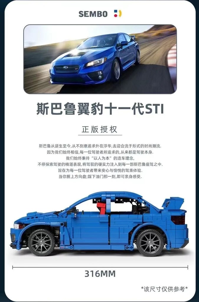 1:14 Subaru WRX STI SEMBO 705990 Technic With 1824 Pieces