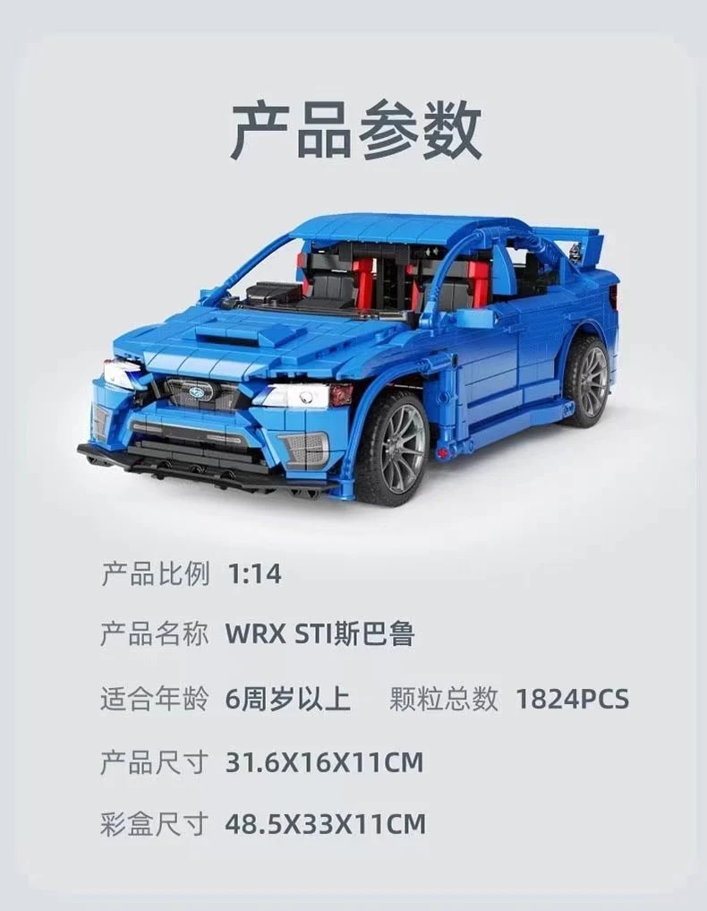 1:14 Subaru WRX STI SEMBO 705990 Technic With 1824 Pieces
