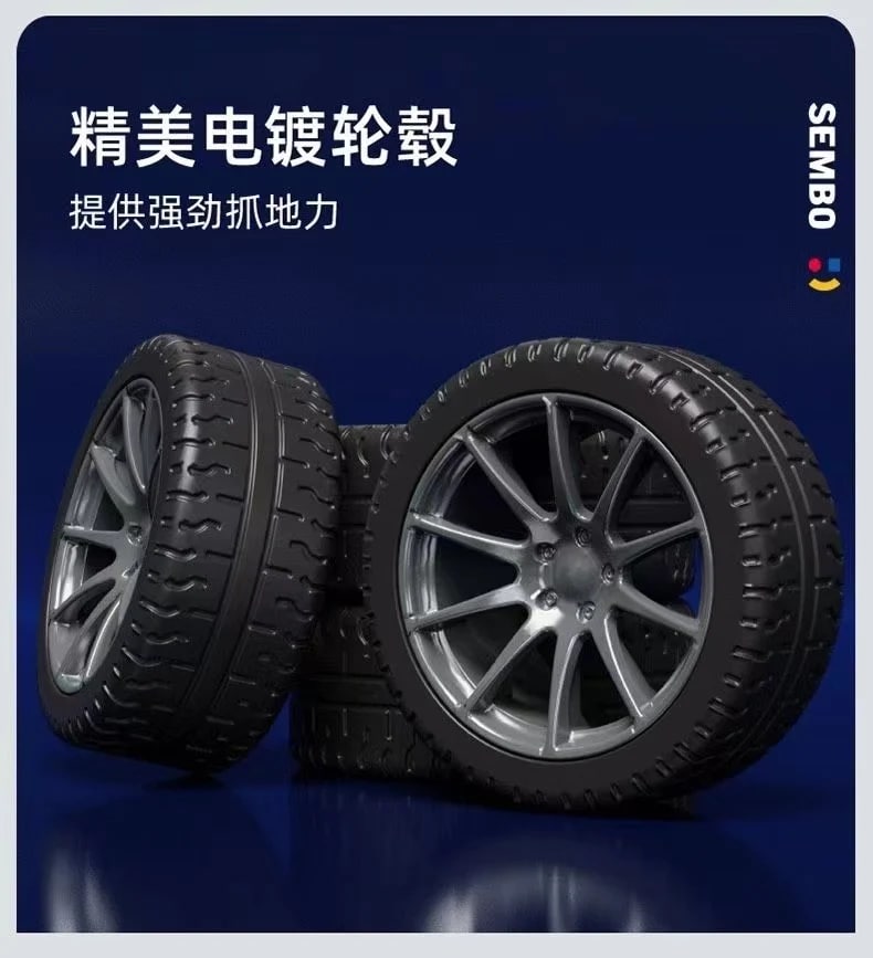 1:14 Subaru WRX STI SEMBO 705990 Technic With 1824 Pieces