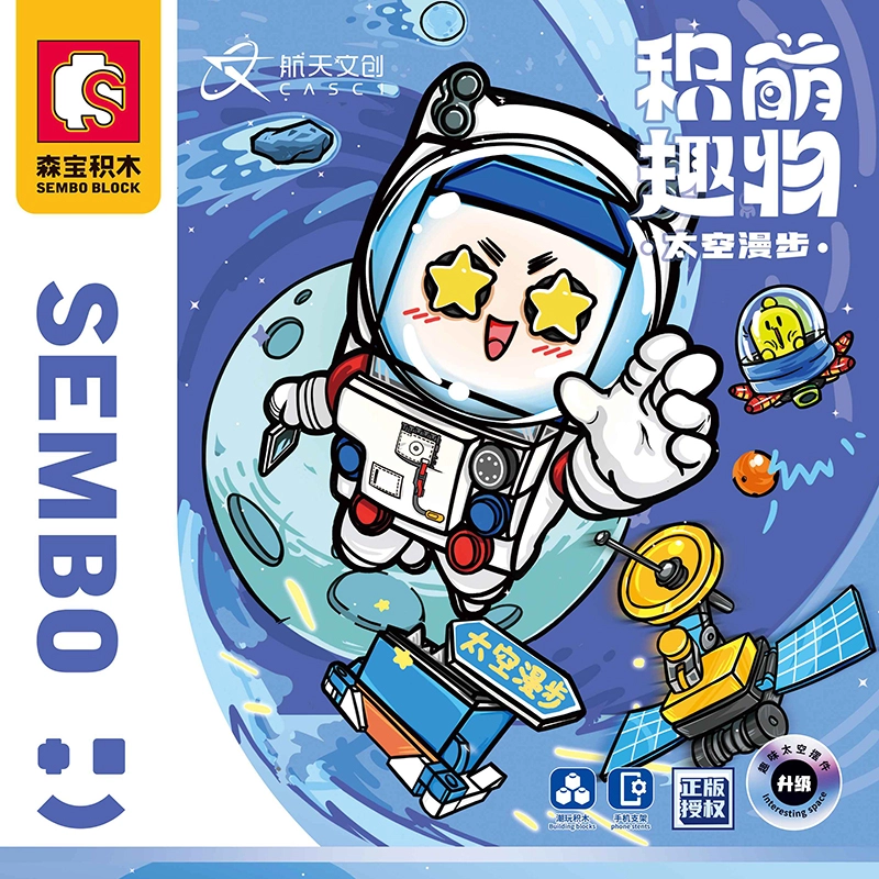 Space Walk with Cute Things SEMBO 708301C Space with 385 pieces