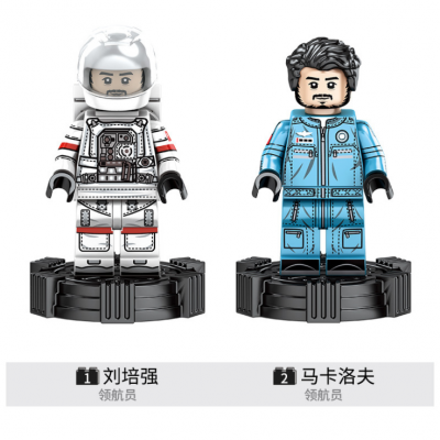 The Wandering Earth SPACE SEMBO 107025 with 332 pieces