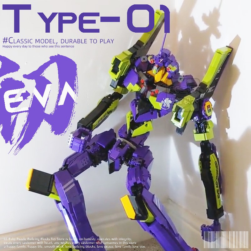 Super-18K-K124-Evangelion-Test-Type-01-6.jpg