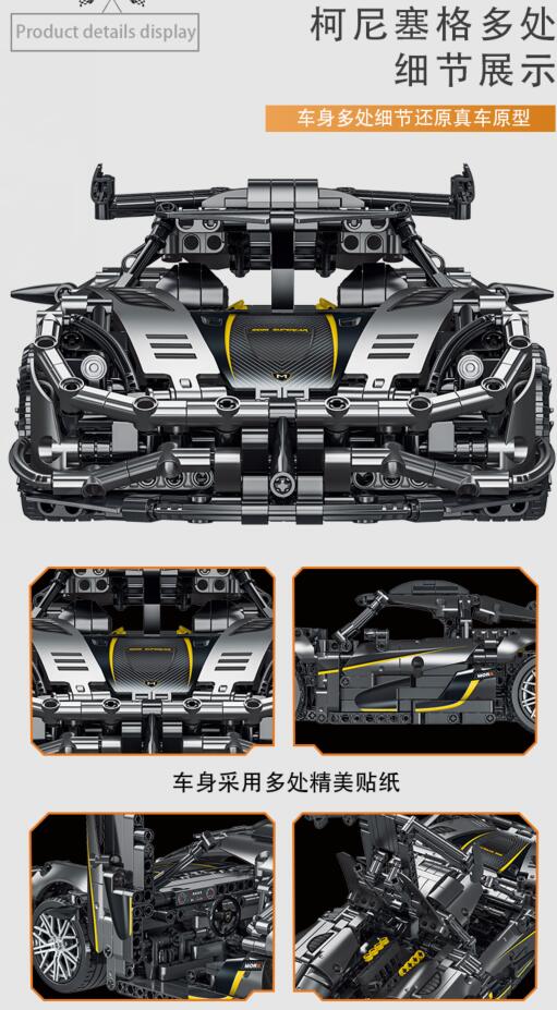 Sport Car 1:14 Scale TECHNICIAN MORK 023022-3 with 1505 pieces