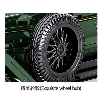 1926 Rolls-Royce Silver Charm TECHNICIAN SEMBO 705850 with 858 pieces