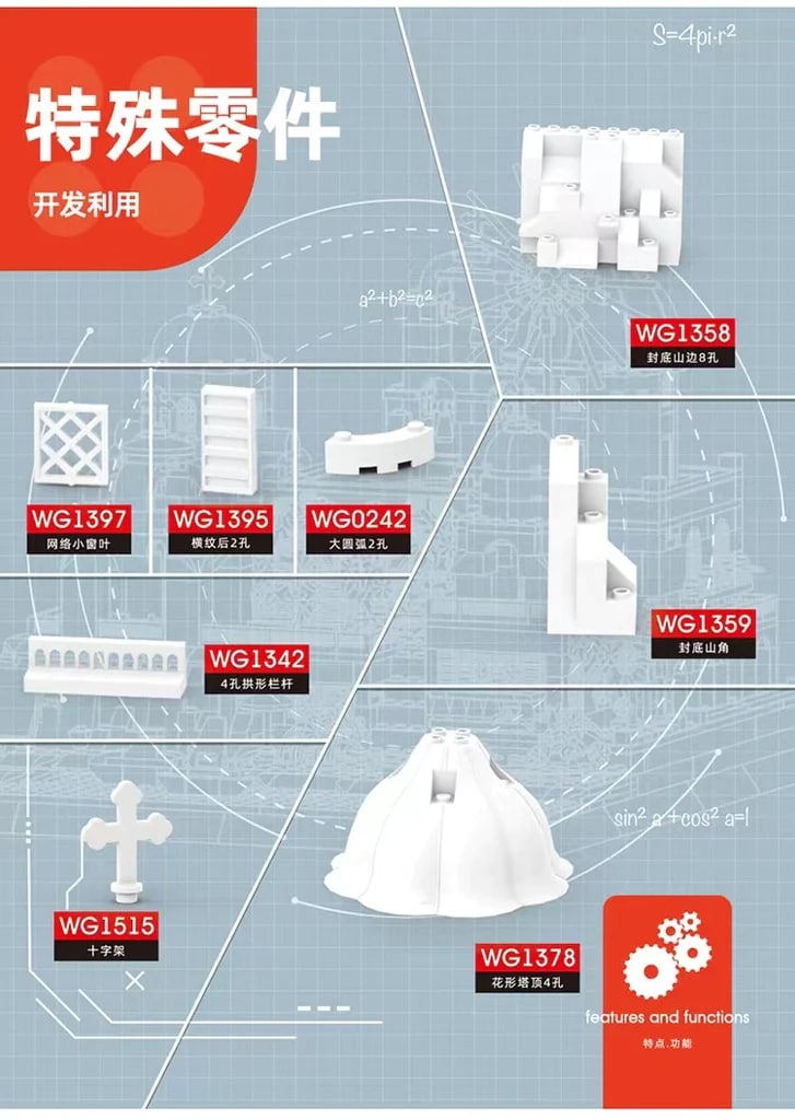 SANTORINI WANGE 6230 Creator With 1372pcs