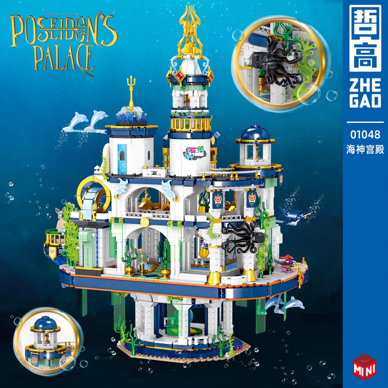 Poseidon Palace ZHEGAO 01048 Modular Building With 4133 Pieces