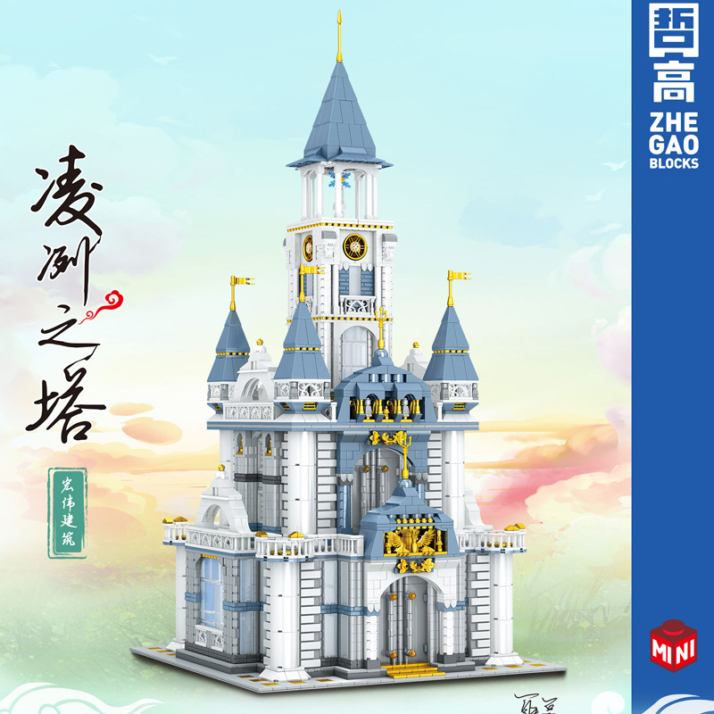 Tower of Lingling ZHEGAO QL00964 Modular Building with 4906 pieces