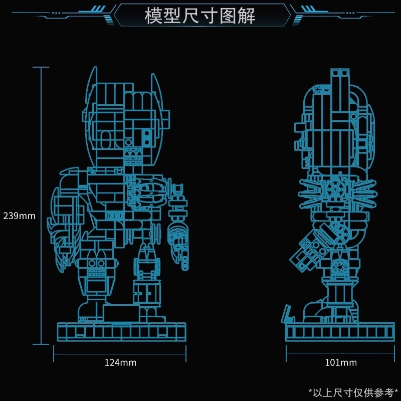 Mechanical Batman ZYS 19010 Movie with 669 pieces