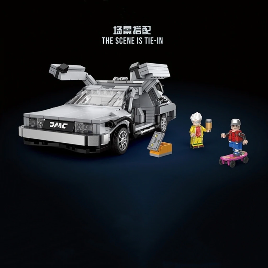 Back To The Future Time Machine ZYS 19011 Technic with 868 pieces