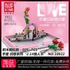 MOULD KING 10022 A Romantic Love Story
