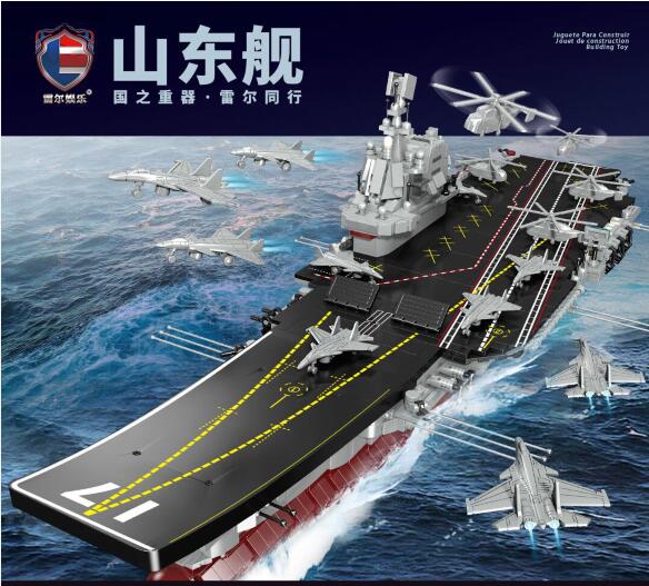 Military rael 60009 aircraft carrier