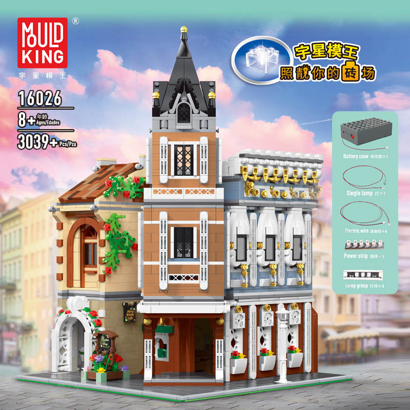 MOULD KING 16026 Aovatown Afternoon Tea Restaurant