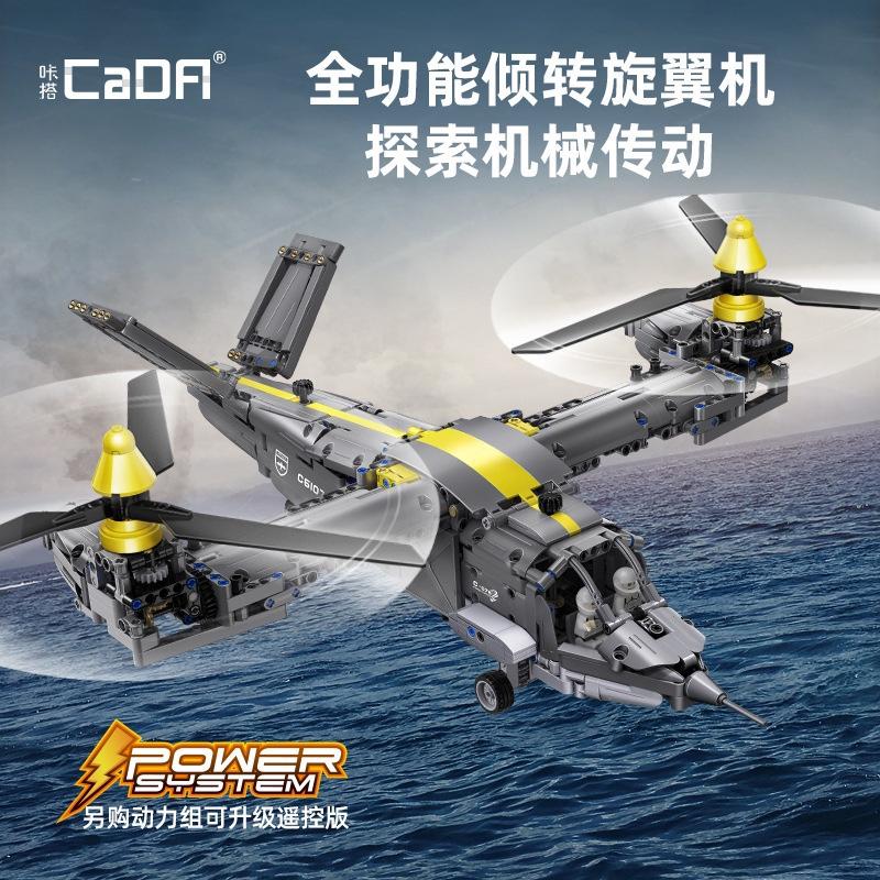 CADA C61076 Bell V-280 Valor