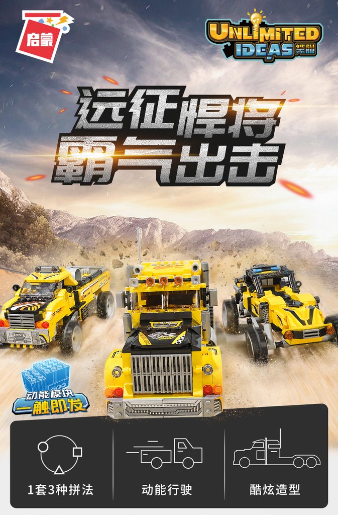 Technician qman 42108 brave expeditioner