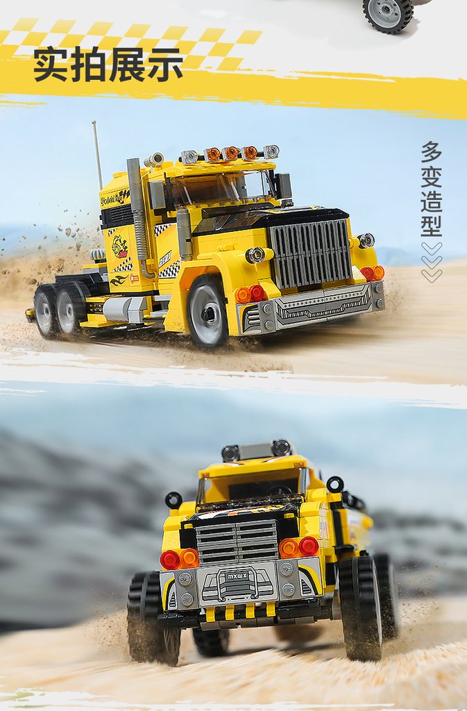 Technician qman 42108 brave expeditioner