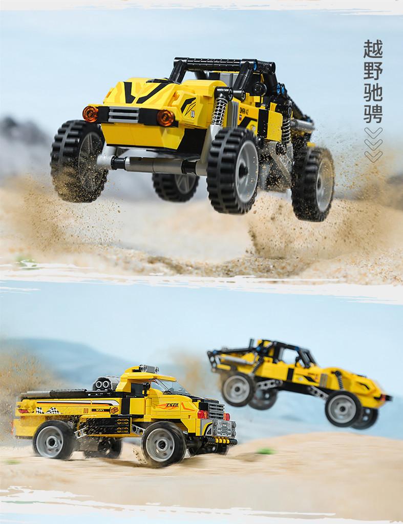 Technician qman 42108 brave expeditioner