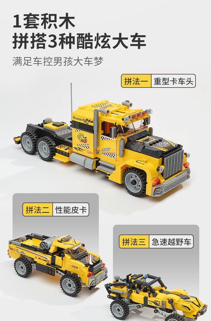 Technician qman 42108 brave expeditioner