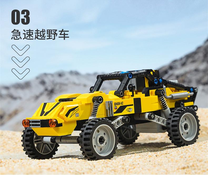 Technician qman 42108 brave expeditioner