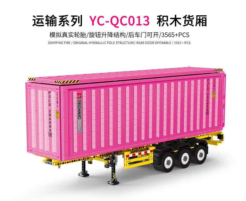 Technician xinyu yc-qc 013 container