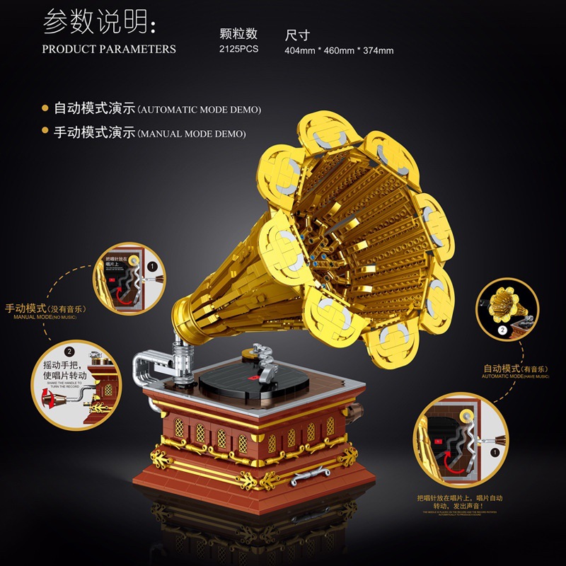 Creator BUILO YC-21002 Classical Phonograph with App Control