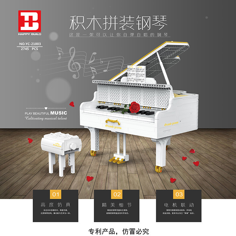 Creator BUILO YC-21003 White Dreamer Piano
