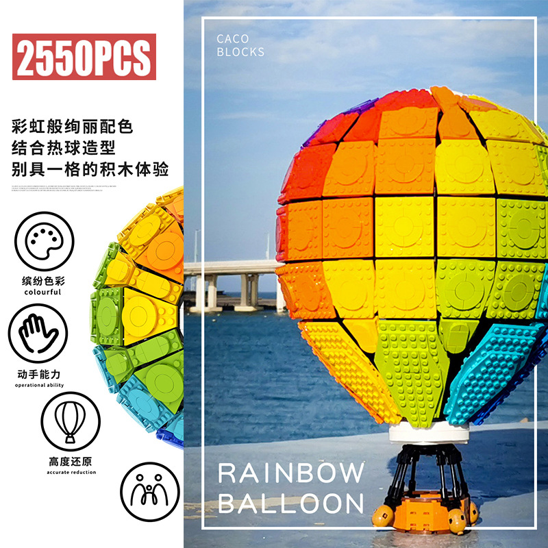 CREATOR CACO C002 Hot Air Rainbow Balloon