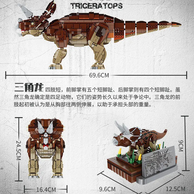Creator FORANGE FC6203 Triceratops