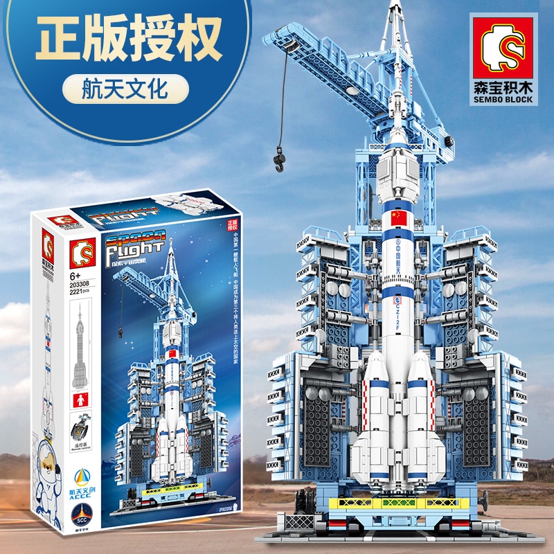 SEMBO 203308 Aerospace cultural and creative: remote control manned spacecraft launch base