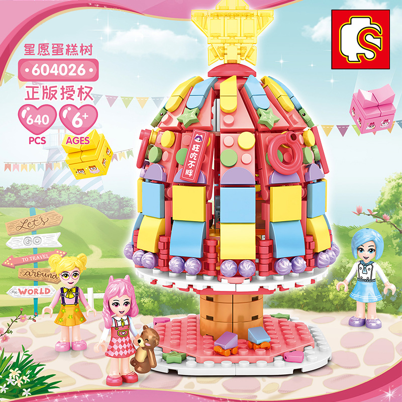 CREATOR SEMBO 604026 Xiaoling Toys: Starwish Cake Tree