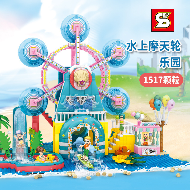 Creator SY 5409 Water Ferris Wheel Park