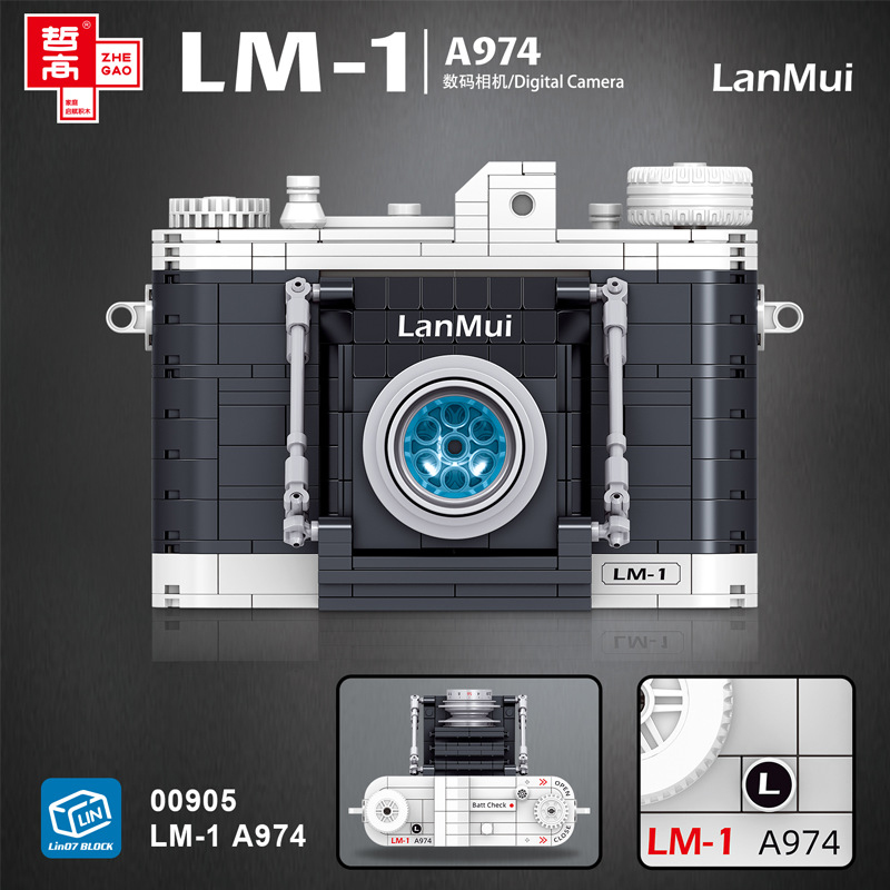 CREATOR ZHEGAO 00905 LM-1 A974 LanMui Camera