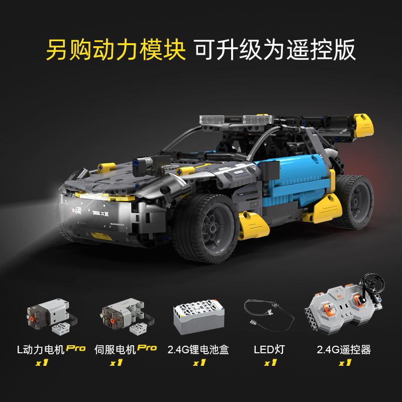 CADA C62002 Cyber ​​Night: Wild Wolf Buggy