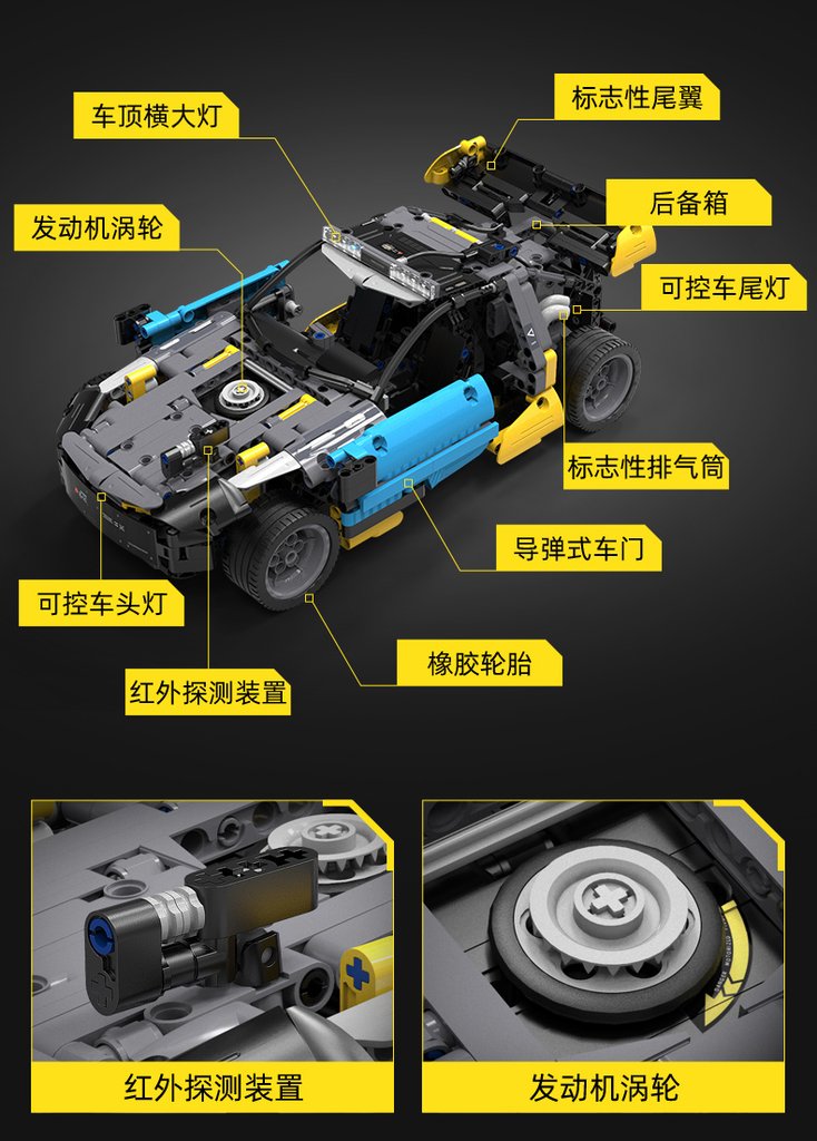 CADA C62002 Cyber ​​Night: Wild Wolf Buggy